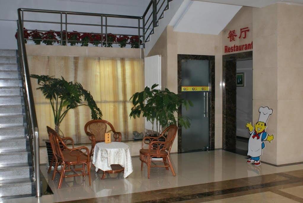 Beijing Sheng Gang Express Hotel Exterior photo